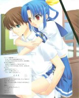 BUY NEW underbar summer - 118195 Premium Anime Print Poster